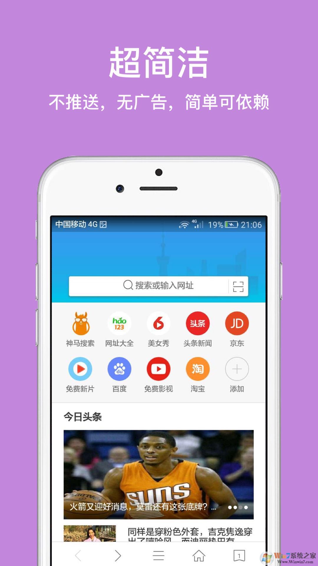 久久瀏覽器APP