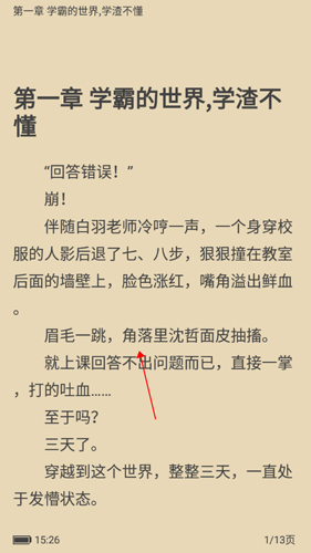 頂點(diǎn)小說5