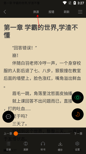 頂點(diǎn)小說10