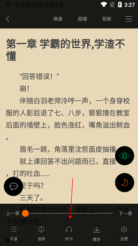 頂點(diǎn)小說9