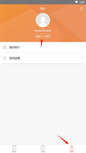 薄荷營(yíng)養(yǎng)師怎么改體重