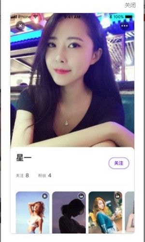 野花社區(qū)日本最新版軟件特色