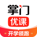 掌門優(yōu)課教育平臺