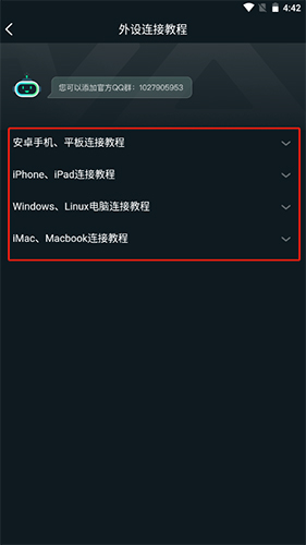 yowa云游戲破解版10