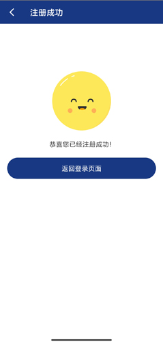 陜西養(yǎng)老保險(xiǎn)app圖片4