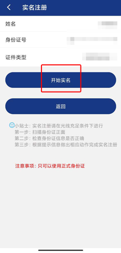 陜西養(yǎng)老保險(xiǎn)app圖片7