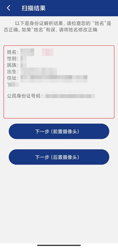 陜西養(yǎng)老保險(xiǎn)app圖片9