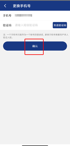 陜西養(yǎng)老保險(xiǎn)app圖片13
