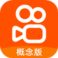 快手概念版APP