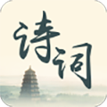 詩詞生成器APP