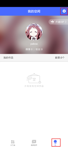 拍大師手機版圖片3