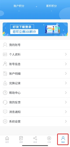 第一調(diào)查網(wǎng)怎么注冊圖片1