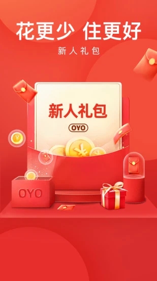 OYO酒店預(yù)定平臺