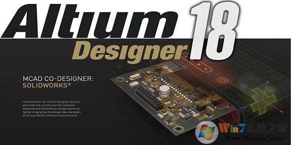 Altium Designer 18(電路仿真軟件)