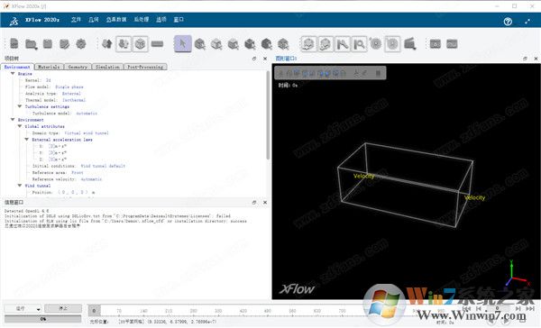XFlow流體動力學(CFD)模擬軟件64位