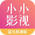 小小影視APP