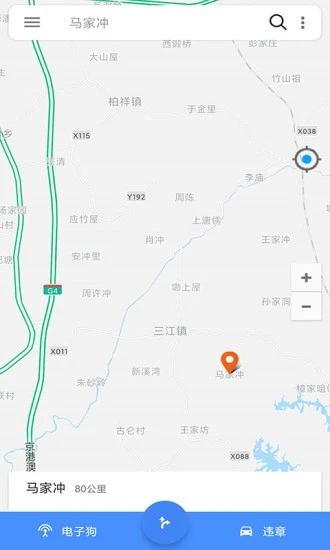 語音導(dǎo)航APP