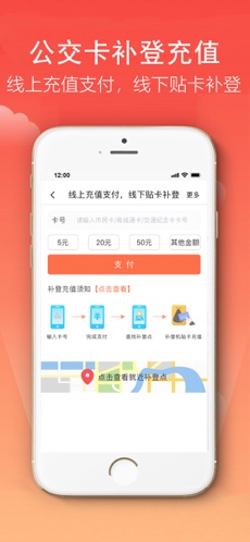 寧波市民卡