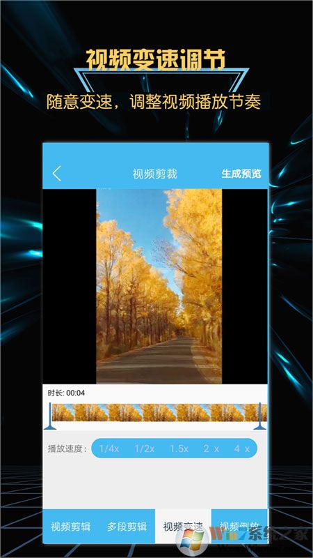 游戲錄屏大師APP