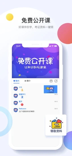 考呀呀-會計(jì)考試