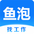 魚(yú)泡網(wǎng)最新官方免費(fèi)版