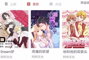 多多漫畫(huà)app