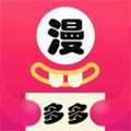 多多漫畫(huà)APP