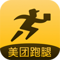 美團跑腿