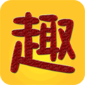 趣趣英語APP