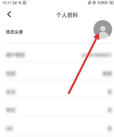 78動漫app怎么換頭像2