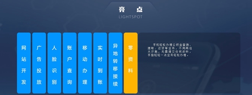 手機公積金app