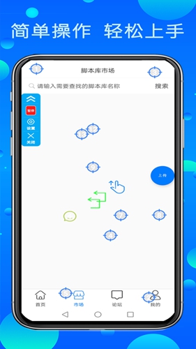 ?？尚磷詣狱c擊器app