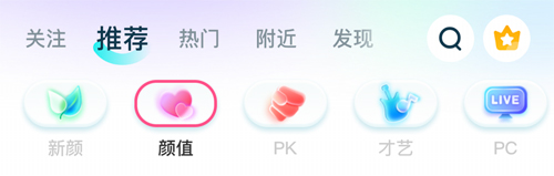 奇樂(lè)直播app怎么修改定位