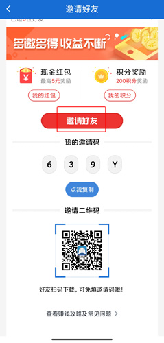 海報新聞圖片5