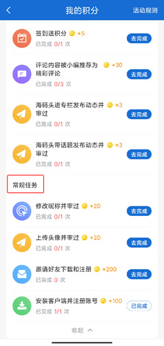 海報新聞圖片9
