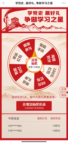 海報新聞圖片11