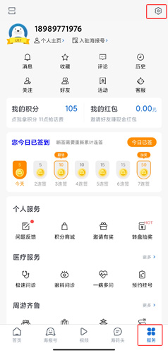 海報新聞圖片13