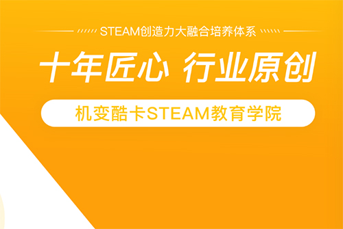 機變酷卡app2
