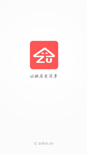 租房網(wǎng)APP1