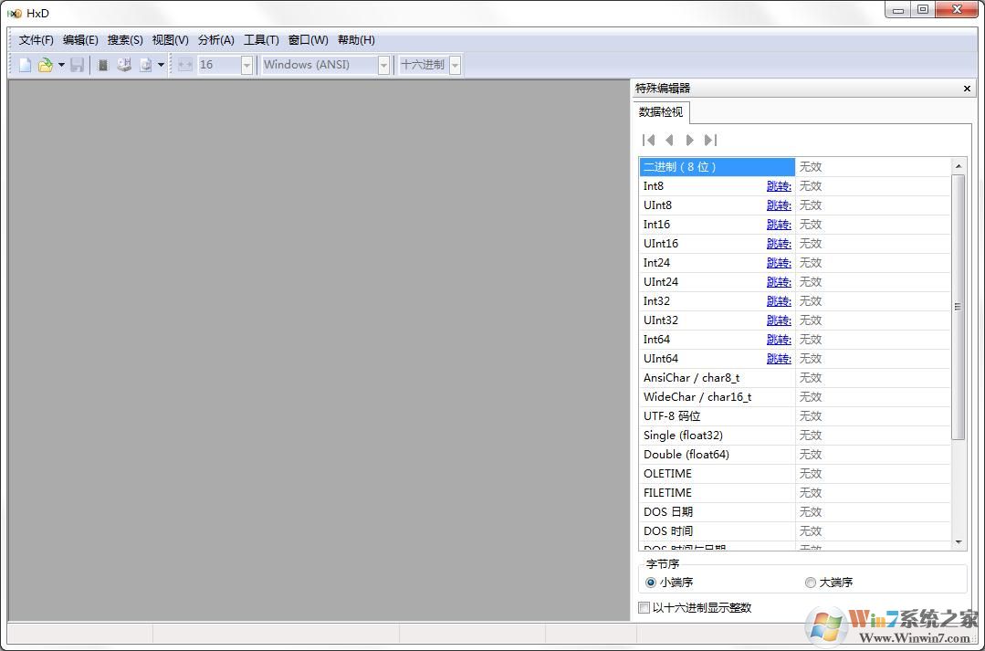 HxD Hex Editor(16進(jìn)制編輯器)