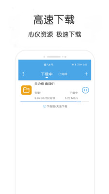 萬(wàn)種bt磁力種子搜索器
