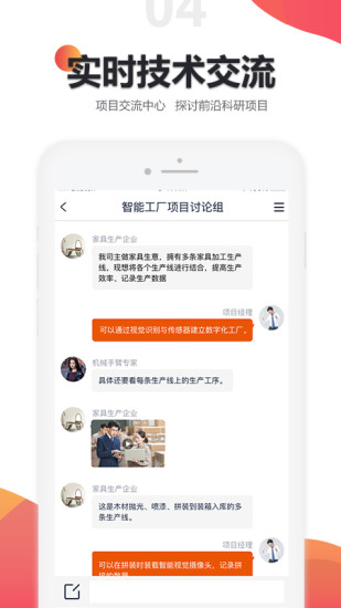 橙色云設(shè)計APP