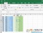 Microsoft excel 2022