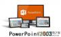 powerpoint2003免費(fèi)版