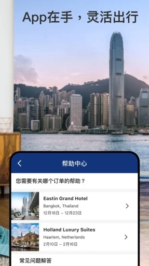 Booking.com繽客全球酒店預訂