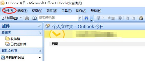 Outlook 2016