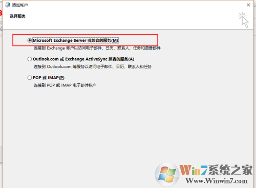 Microsoft Office Outlook下載