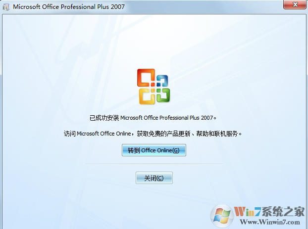 office2007