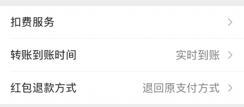 作業(yè)幫學(xué)生版怎么取消自動續(xù)費2