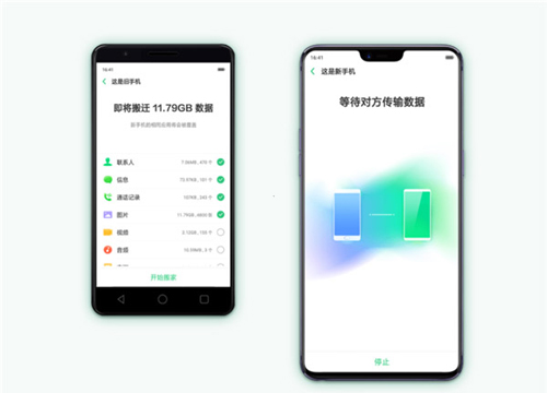 手機搬家oppo官方使用方法3